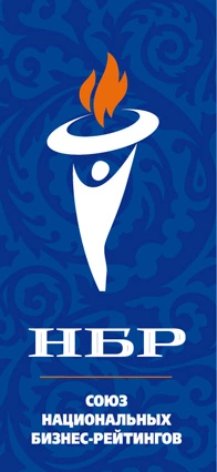 Логотип Союза Национальных Бизнес-Рейтингoв. На синем фоне изображена stylized фигура с горящей трубой, символизирующая стремление и достижения в бизнесе. Сокращение "НБР" расположено внизу.